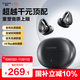 唐麥Q(jìng)8耳夾開放式藍(lán)牙耳機(jī)骨傳導(dǎo)概念A(yù)I翻譯會(huì)議通話降噪無(wú)線不入耳運(yùn)動(dòng)掛耳式防汗適用蘋果華為游戲黑
