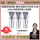 溫崢嶸同款韓國lefilleo麗菲歐膠原蛋白水光亮膚抗皺緊致人皮面膜 溫崢嶸同款膠原人皮面膜(3支裝)