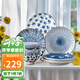 美濃燒（Mino Yaki） 美濃燒 經(jīng)典日式和風(fēng)藍(lán)繪古染陶瓷釉下彩碗盤碟10頭家用餐具套裝 5英寸飯碗+盤 10頭 10件