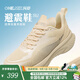 ONEMIX玩覓避震SU輕量版跑步鞋透氣網(wǎng)面慢跑鞋輕便回彈情侶慢跑步休閑鞋 威龍黃 41