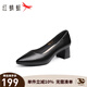 紅蜻蜓通勤女鞋新款淺口女單鞋尖頭職業(yè)裝女鞋高跟鞋WCB33113 黑色 37