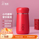 希諾（HEENOOR）保溫杯女士304不銹鋼小容量便攜小巧可愛(ài)水杯學(xué)生兒童杯子 中國紅 330ml