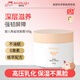 Akasugu愛(ài)舒屋寶寶面霜100g嬰兒防干敏兒童身體潤膚乳高保濕霜