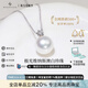 BEAUFINA珠寶 澳白海水珍珠項鏈女GUILD極光維納斯18K金戴妃鉆石吊墜 收藏級 GUILD極光Noble級維納斯 10-11mm（10分鉆石）