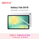 三星 Samsung【國家補貼】S10 FE 10.9英寸2025年款平板電腦/AI智享學(xué)習辦公 12GB+256GB 月光銀 WIFI