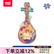 TOI拼圖玩具7-10歲國潮拼圖國風(fēng)藝術(shù)拼圖男孩女孩生日禮物送人 飛天（134片/推薦5歲+）