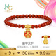 周生生紅玉髓黃金手鏈 足金微糖甲殼蟲(chóng)珠串手串 94676B定價(jià) 05圈