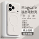 葵也適用蘋(píng)果17promax手機殼新款iPhone16pro簡(jiǎn)約男士15全包情侶外殼 【古董白】Magsafe磁吸親膚手感 iPhone 17 Pro Max
