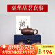 倒把西施【倒把西施】宜興紫砂壺宜興名家圍爐煮茶正宗大容量泡茶家用 【一壺四杯】品茗套裝