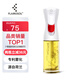 FLAIROSOL噴油瓶荷蘭專(zhuān)利霧化噴油壺空氣炸鍋家用廚房控油噴霧瓶橄欖油瓶