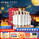 敘府 臻釀 濃香型白酒 52度 500ml*6瓶 整箱裝 商務(wù)宴請  中秋節送禮
