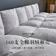 全棉雙層羽絨被被套被殼自充絨內膽套半成品專(zhuān)用自己填充防鉆絨服 提花純棉立體雙層【高級灰】 200x230cm【高密防鉆絨】