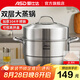 愛仕達(dá)蒸鍋304不銹鋼加高厚大容量廚房家用復(fù)底蒸饅頭鍋燃?xì)怆姶艩t通用 加高雙層蒸鍋 30cm