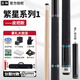 創(chuàng)迪嘉點創(chuàng)迪繁星系列臺球桿中式黑八斯洛克九球中大頭桿桌球桿送桿包 【拍1發(fā)10】繁星1【專用桿包+禮盒裝套裝】+終生保修