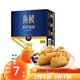 魚極 魚籽福袋160g國產(chǎn)魚肉≥27%飛魚卵≥6%火鍋燒烤食材關(guān)東煮