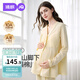 婧麒（JOYNCLEON）月子服夏薄款純棉睡衣產(chǎn)后孕婦哺乳帶胸墊家居服 黃XL jyz181891