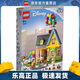 樂(lè )高（LEGO）43217 飛屋環(huán)游記 迪士尼公主系列 兒童拼裝積木 情人節禮物