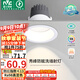 雷士（NVC）LED射燈嵌入式背景墻防眩洗墻小山丘鋁材白色12瓦暖白顯色Ra98