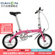 大行（DAHON）折疊自行車(chē)14英寸超輕便攜小輪男女式單車(chē)BYA412 粉色