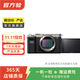 索尼（SONY）ILCE/ZV-E/NEX系列 單機身 畫(huà)幅微單相機 二手微單相機 A7C 機身 樣式顏色可參考質(zhì)檢報告