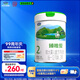君樂(lè )寶(JUNLEBAO)臻唯愛(ài)2段較大嬰兒配方羊奶粉(6-12月齡)800g 