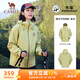 駱駝（CAMEL）三防單層風(fēng)衣男女款戶外登山騎行服外套 A35BA1L8158 青果綠 L