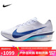 耐克NIKE男子碳板跑步鞋 VAPORFLY NEXT% 4運動(dòng)鞋HF6414-001灰藍44.5