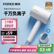 飛科（FLYCO）博銳電吹風(fēng)機(jī)家用大功率便攜負(fù)離子吹風(fēng)筒1800W大風(fēng)力柔風(fēng)恒溫護(hù)發(fā)速干冷熱風(fēng) PH1629