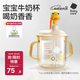 babycare兒童牛奶杯1-3歲以上寶寶喝水喝奶瓶PPSU刻度直飲吸管-滿杯330ml