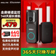 樂(lè)橙家用無(wú)線魚(yú)眼可視門鈴 360度全景廣角電池監(jiān)控?cái)z像頭樓道門口無(wú)需插電  無(wú)線wifi手機(jī)遠(yuǎn)程免布線