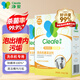 凈安（Cleafe）洗衣機(jī)清洗劑滾筒洗衣機(jī)槽清潔劑檸檬香2盒除菌除垢除螨爆氧粉