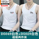 莫代爾2件裝男士背心純棉跨欄運動(dòng)打底衫全棉內衣修身內穿吊帶健身汗衫 D5049白色+D5029白色兩件裝 M  建議【80-95斤】