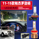 過(guò)渡帶適11-15款用三菱帕杰羅勁暢LED大燈13超亮專(zhuān)用遠近光車(chē)燈配件改裝 【超亮LED近光燈】H11型號/1對價(jià)
