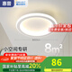 惠普陽臺燈走廊過道燈2025新款玄關入戶門廳燈簡約現(xiàn)代衣帽間小吸頂燈 30W 8㎡內(nèi)適用 -圓形三色光