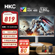 HKC  23.8英寸電腦顯示器 2K高清180Hz刷新 游戲電競屏 Fast-IPS 1ms響應 HDR400 升降旋轉 95%DCI-P3 獵鷹二代 G24H2W（白色）
