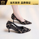 蜘蛛王2025春秋真皮細跟單鞋女淺口四季女鞋尖頭氣質(zhì)豹紋馬毛高跟鞋 黑色 34