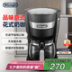 德龍（Delonghi）【政府補(bǔ)貼】咖啡機(jī) 美式滴漏咖啡壺 小型家用650ml可調(diào)濃度 ICM14011.BK 黑色 七夕情人節(jié)禮物