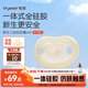 世喜安撫奶嘴0-3-6個(gè)月防脹氣 新生嬰兒夜用扁頭哄睡 全硅膠超輕air款