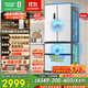 容聲526升雙凈雙系統法式多門(mén)四開(kāi)門(mén)電冰箱家用一級能效風(fēng)冷無(wú)霜節能大容量BCD-526WD1MPA白國家補貼