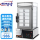 松季（SONGJI）蒸包柜商用臺式蒸包機便利店早餐包子饅頭保溫柜抽屜蒸箱蒸包爐 45型溫控丨五層丨1.5千瓦丨帶插頭丨放80個(gè)大包