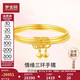 夢(mèng)金園 黃金手鐲足金三生三世素圈手環(huán)婚嫁三金禮物 送老婆