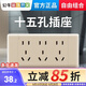 公牛插座面板118型插座暗裝9孔15孔20孔墻壁多孔聯(lián)排插座G24玫瑰金色 九孔插座（15孔）3位