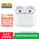 Apple AirPods 3 二手蘋(píng)果無(wú)線(xiàn)藍牙耳機 第三代 整機 有線(xiàn)充電