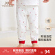 英氏（YEEHOO）【商場同款】嬰兒衣服兒童新年內(nèi)衣睡衣家居服純棉男寶/女寶 褲子（2件裝）YLCAJ01001A 90cm（建議1-2歲）