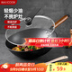 美廚（maxcook）不粘炒鍋 精鐵帶可立蓋帶木鏟32cm不粘涂層 燃氣電磁爐通用MCC606