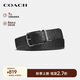 蔻馳（COACH）【品牌直供】男士HARNESS針扣腰帶黑色 CQ024