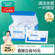 全棉時(shí)代酒精消毒棉片50片*1盒食用級(jí)酒精獨(dú)立包裝清潔大尺寸15×20CM