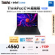 ThinkPad【國家補貼20%】聯(lián)想筆記本電腦E14 2025超能版 商務(wù)辦公學(xué)生輕薄本 英特爾酷睿5 32G 1T 2.8K黑色