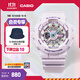 卡西歐（CASIO） BABY-G 幻彩精靈系列 運(yùn)動(dòng)防水手表防震時(shí)尚經(jīng)典女表【禮物】 BA-110XPM-6APR