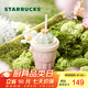 星巴克（Starbucks）杯子 星巴克多肉花園系列馬克杯 高顏值辦公室桌面杯男女士送禮 粉色款陶瓷吸管杯(配杯蓋)415ml